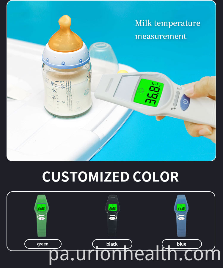 infrared forehead thermometer